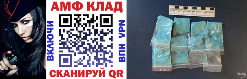 darknet состав  ссылка на мегу ONION  АМФ 98%  Красноярск  где можно купить  
