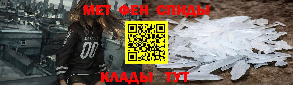 Amphetamine VHQ Красноярск