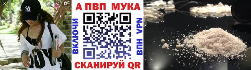 APVP Crystall  kraken ONION  Красноярск  даркнет сайт 