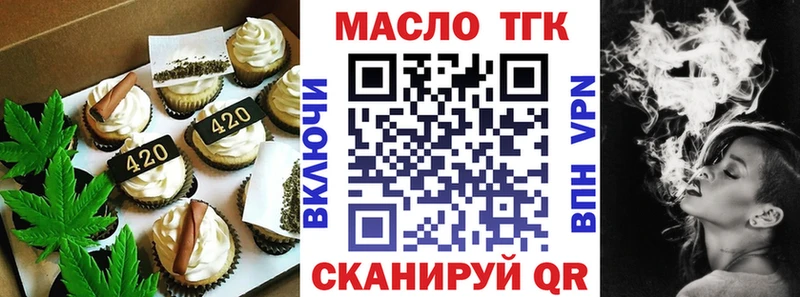 даркнет состав  mega зеркало  Красноярск  купить наркотики цена  Cannafood марихуана 
