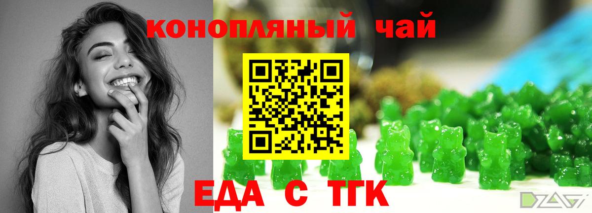 Меф мяу мяу Красноярск