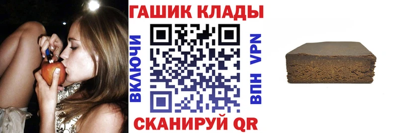 Гашиш хэш  гидра маркетплейс  Красноярск 