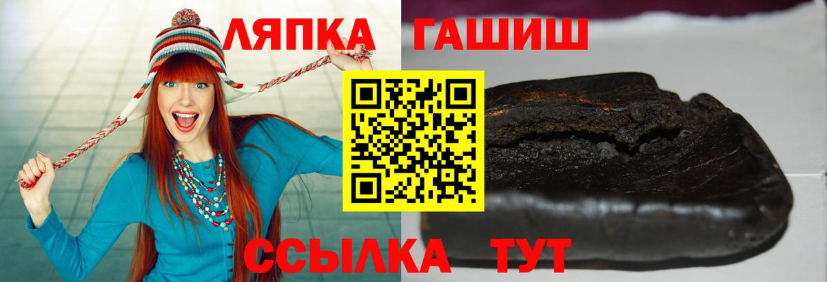 ГАШИШ индика сатива Красноярск
