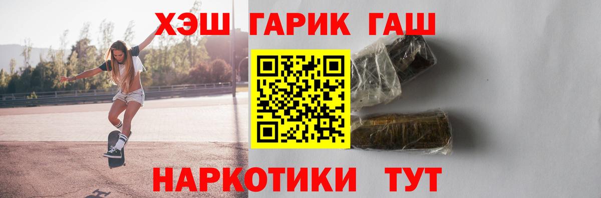 ГАШИШ  Вход с VPN  ГАШИШ AMNESIA HAZE  Красноярск  ГАШИШ AMNESIA HAZE 
