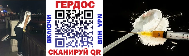 ГЕРОИН Heroin  магазин    Красноярск 