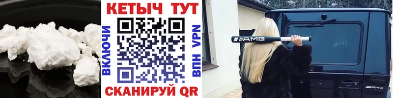 купить наркотики цена  Красноярск  КЕТАМИН ketamine 