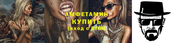 шишки Алзамай