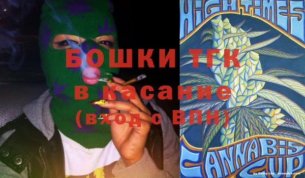 марки nbome Михайловка