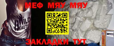 прущий лед Конаково