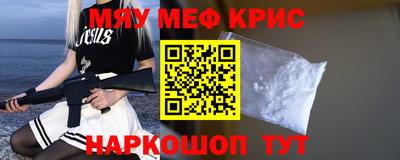 дурь Комсомольск-на-Амуре