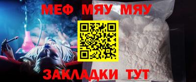 прущий лед Конаково
