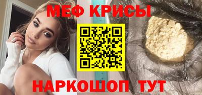 прущий лед Конаково