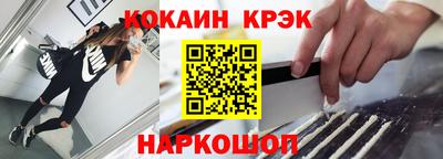 дурь Комсомольск-на-Амуре