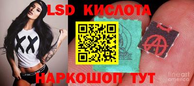 дурь Комсомольск-на-Амуре