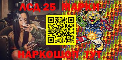 прущий лед Конаково