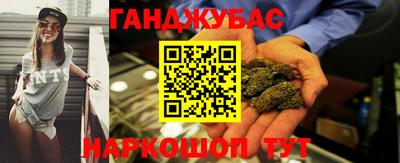 дурь Комсомольск-на-Амуре