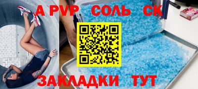 прущий лед Конаково