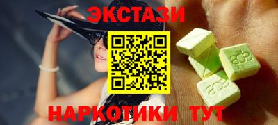 прущий лед Конаково