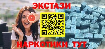 прущий лед Конаково