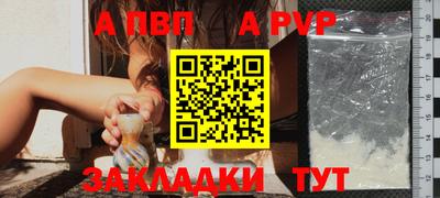 дурь Комсомольск-на-Амуре