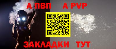 прущий лед Конаково