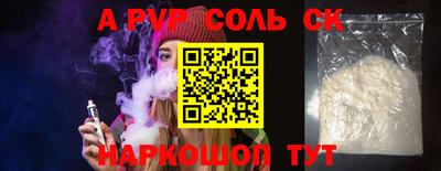 дурь Комсомольск-на-Амуре