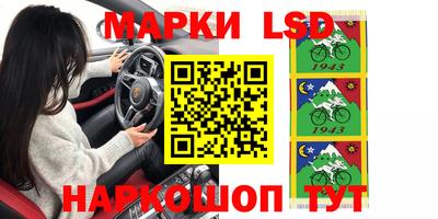 прущий лед Конаково