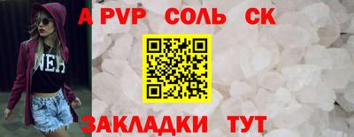 прущий лед Конаково