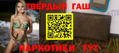 дурь Комсомольск-на-Амуре