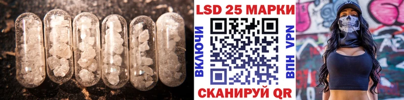 сайты даркнета формула  Красноярск  Лсд 25 экстази кислота 