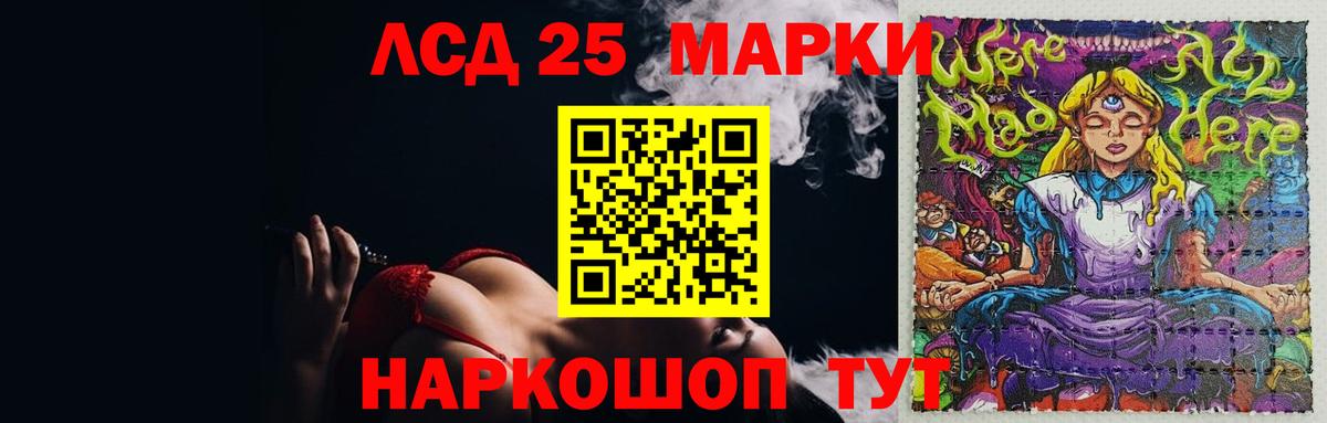 Лсд 25 экстази ecstasy Красноярск