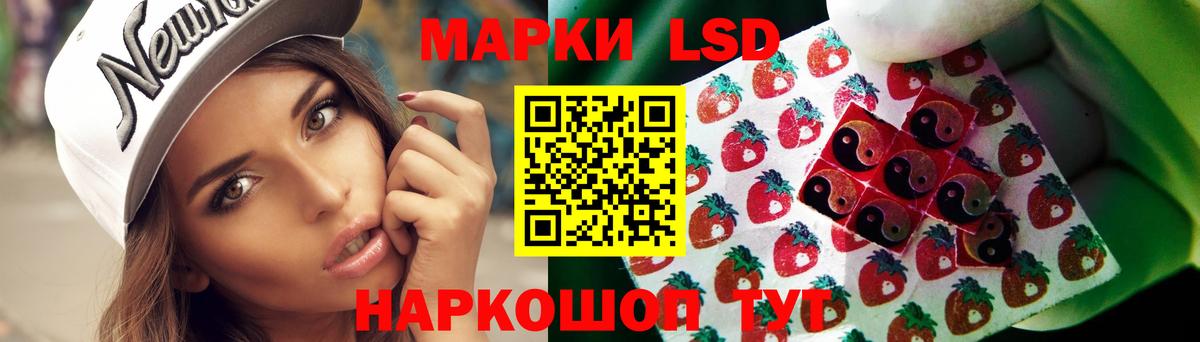Красноярск  LSD-25 экстази ecstasy  Лсд 25 экстази кислота  Вход с VPN 
