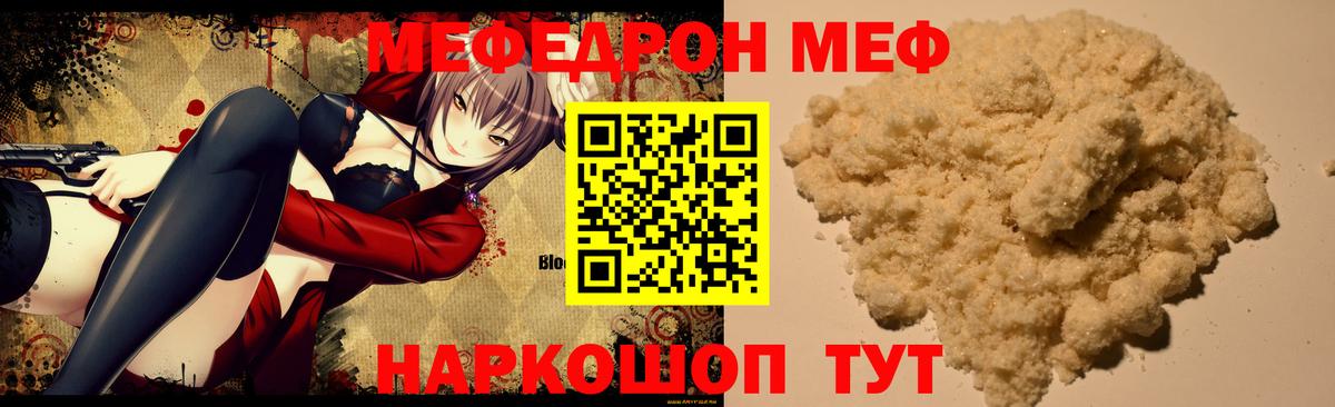 Бошки Шишки  COCAIN  Красноярск  Мефедрон кристаллы  ГАШИШ  Вход с VPN 