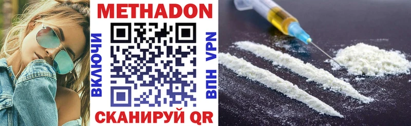 купить сайты Красноярск МЕТАДОН VHQ