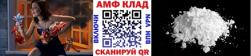 сколько стоит  Красноярск  Метамфетамин витя 