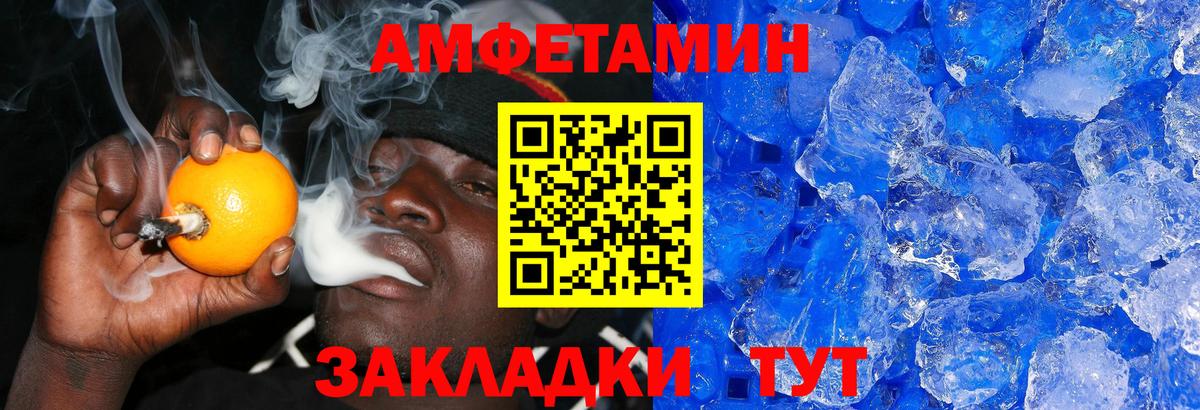 Первитин винт  Первитин винт  Красноярск  Вход с VPN 