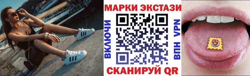 blacksprut ссылка  где купить наркоту  Красноярск  площадка телеграм  Марки NBOMe 1500мкг 