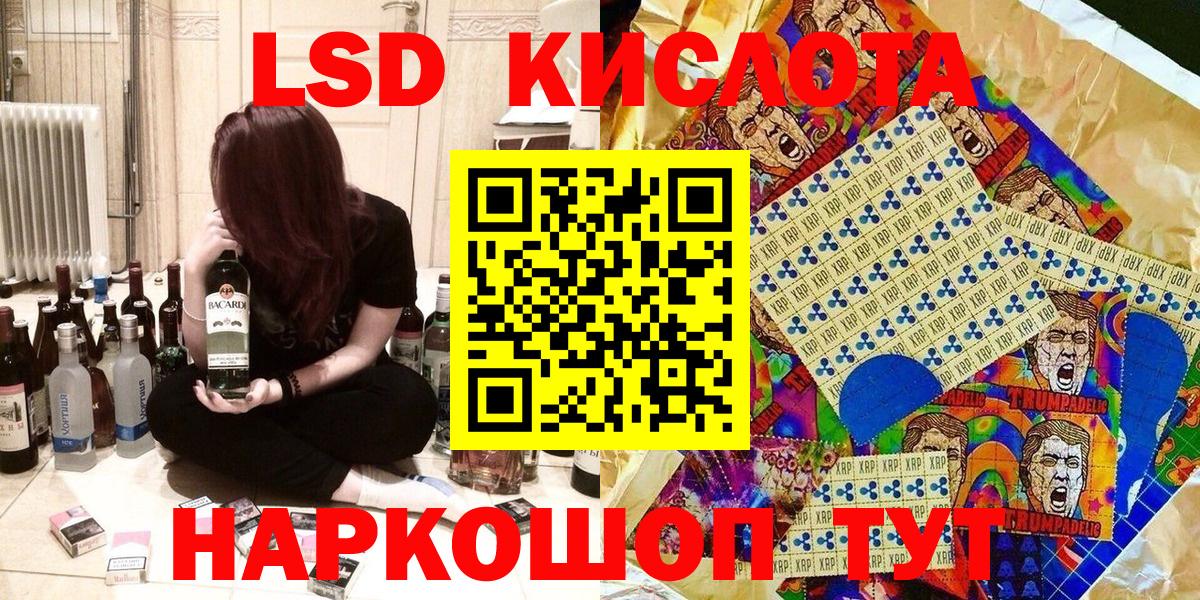 Красноярск  Марки NBOMe 1,8мг  Вход с VPN  Марки NBOMe 1,8мг 