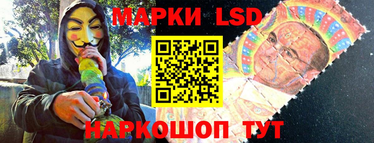 Марки 25I-NBOMe 1,5мг Красноярск