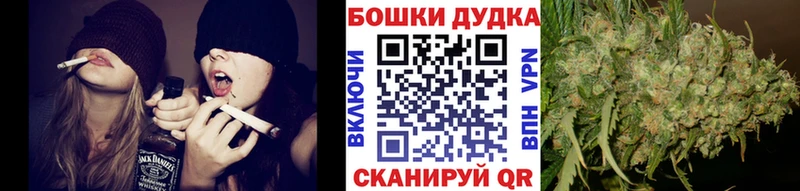 МАРИХУАНА THC 21% Красноярск