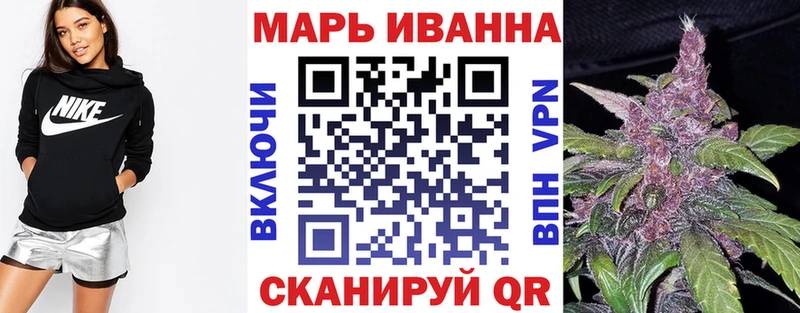 закладки  Красноярск  Каннабис конопля 
