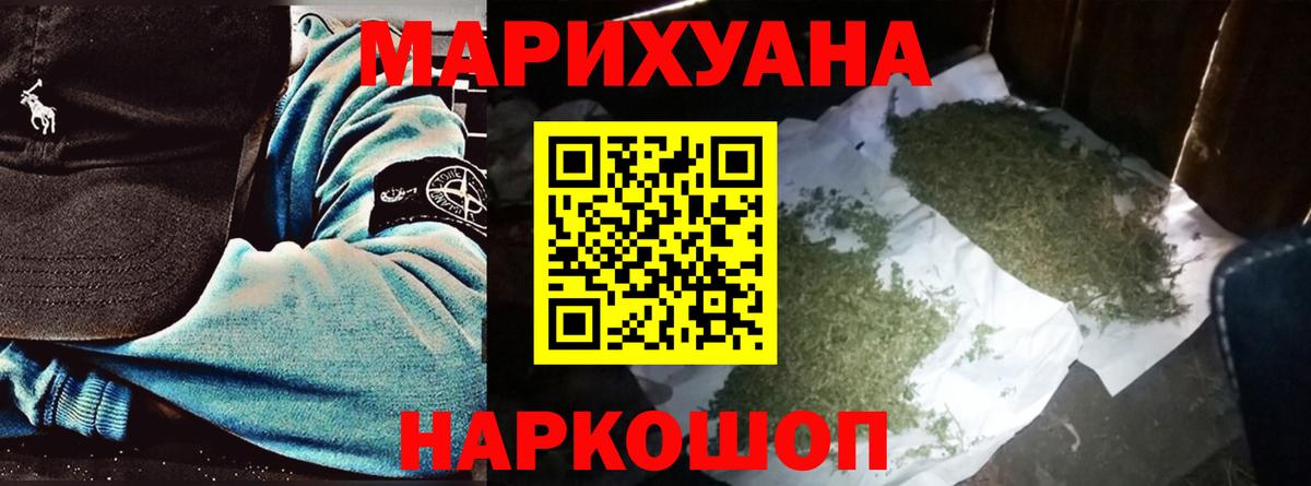 Конопля тримм Красноярск